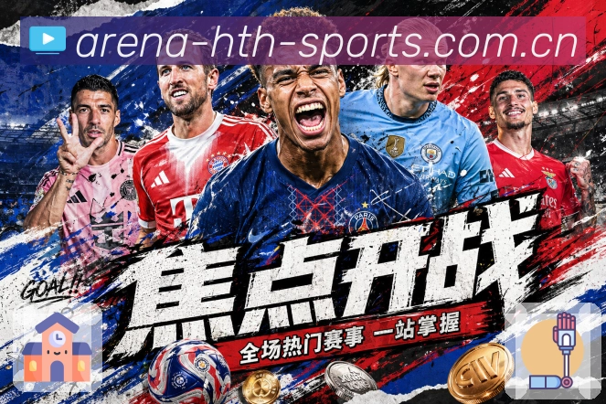 NBA直播